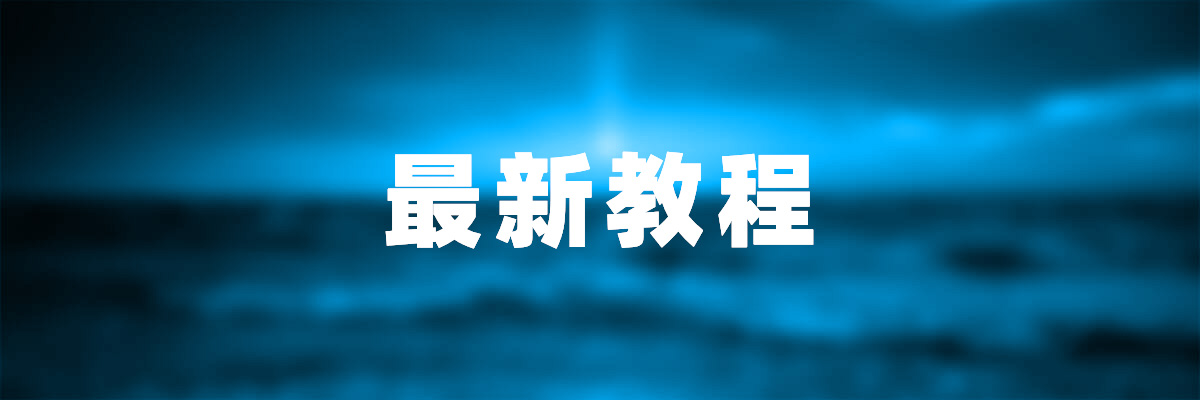 专题  最新教程-「畅谈Ai.com」