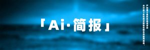 「B站封标模拟」99%仿真BiliBili封面标题盲测生成器-「畅谈Ai.com」